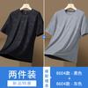 Camisa de Manga Curta Huagang Camel de Seda de Gelo Secagem Rápida Masculina Verão 2024 Nova Solta Fina Respirável Top Esportivo