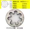 Machuelo redondo M42 M45 yuan Rosca macho rosca gruesa 4.5 rosca fina 4 3 2 1.5 1.25 roscado manual otro