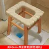 Assento de Vaso Sanitário para Uso Doméstico, Adequado para Idosos e Mulheres Grávidas, Vaso Sanitário Portátil, Assento Portátil Resistente, Banquinho para Vaso Sanitário, Cadeira para Vaso Sanitário