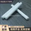 Bastoncillos de Algodón de Fibra para Aromaterapia, Bastoncillos de Algodón Difusores de Fragancia, Personalizables en Varias Longitudes, Bastoncillos de Algodón para Aceites Esenciales para Coche
