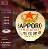 Linternas Impermeables de PVC para Exteriores Estilo Japonés para Sushi, Sashimi, Barbacoa, Resort de Aguas Termales, Decoración de Tiendas, Linternas Kirin