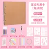 Libro Acordeón con Juego Completo de Materiales, Álbum de Fotos Plegable Estéreo, Regalo para Pareja para Mejor Amigo, Libro de Recuerdos, Regalo de Temporada de Graduación