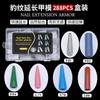 Arte de uñas transfronterizo película de cristal para uñas mixta 6 moldes de leopardo soporte sin papel extensión de uñas caja de juego mixta 288 piezas