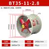 BT35-11 ventilador axial à prova de explosão ventilador de exaustão de fumaça ventilador de ventilação baixo ruído pipeline ventilador de exaustão industrial
