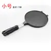 Molde de barril dulce crujiente para el hogar, molde para rollos de huevo, máquina para rollos de huevo de pastel para estufa de gas, máquina de moldear rollos de huevo, bandeja para hornear