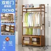 Perchero de pie, armario simple de madera maciza, perchero para dormitorio en casa, armario móvil multifuncional, venta al por mayor de fábrica