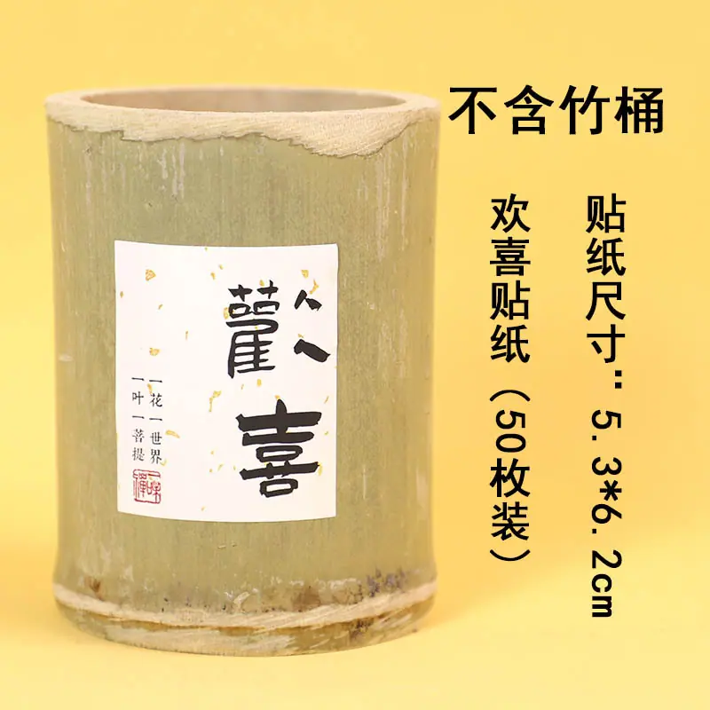 欢喜6.jpg