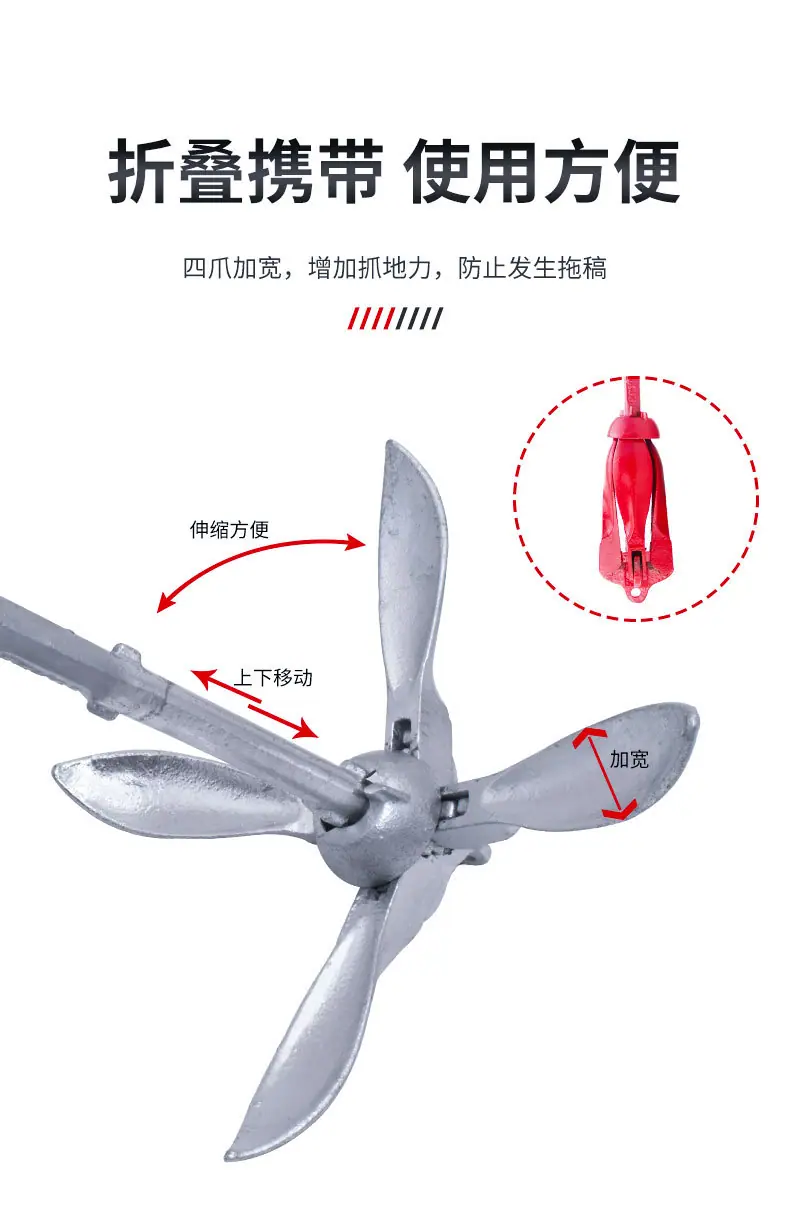折叠锚_06.jpg