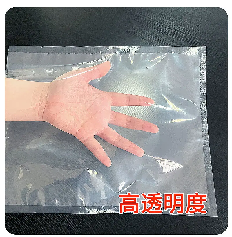 透明真空袋-1_11.jpg