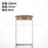 Pote de Vidro de Boca Reta 80mm com Tampa de Bambu de Alto Borossilicato, Pote de Armazenamento Selado, Pote de Armazenamento para Cozinha, Pote Dispensador de Folhas de Chá com Rolha de Madeira