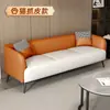 Sofá de couro estilo nórdico, adequado para duas ou três pessoas, com um design luxuoso, ideal para apartamentos pequenos, imóveis para aluguel, hotéis, salas de estar e salas de jogos