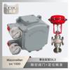 Posicionador Digital de Válvula Masoneilan Svi1000 Emparejado con Instrumento Sichuan (Sicom) Válvula de control