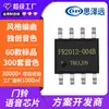 FR2012-004B 3 Chip IC de timbre de doble tono chip de música de doble tono chip de música de timbre Ding Dong