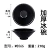Tazones de Melamina para Fideos para Tiendas de Fideos, Vajilla de Plástico Imitación Porcelana Anti-Rotura Comercial, Tazones para Sopa, Tazones Grandes para Ramen de Res, Tazones Grandes para Hot Pot Picante
