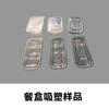 Máquina de corte interno y termoformado de burbujas de troquel de presión positiva y negativa Shanghai Zhanshi, máquina todo en uno para termoformado de cajas de almuerzo de PP, máquina de termoformado de burbujas de tres posiciones de trabajo