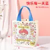 Bolsa de Tote de Lona Bolsa de Tote de Recuerdo Personalizada Dibujos Animados Lindos Cumpleaños Infantil Boda Dulces Regalo Bolsa de Algodón