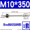 Acero Inoxidable 304 Perno de Expansión Antivibratorio Perno de Expansión Interno Extendido para Techo Varilla de Colgar para Aire Acondicionado M6M8M10M12