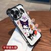 Adecuado para Funda de Teléfono Apple 17 Pro Max, Airbag Anti-Caídas, Modelo Popular iPhone 16, 15 Cobertura Total Nuevo Diseño Kuromi