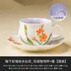 Xícara de Café Cerâmica Floral Esmaltada do Fabricante, Xícara de Latte de Alta Qualidade e Bonita, Xícara de Chá da Tarde, Xícara de Água Exquisita