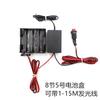 Tira Luminosa Driver 3V, Múltiples Opciones Usb5V/Dc9V/12V Lámina de Luz Fría, Fuente de Luz Fría El, Luz Nocturna Ultradelgada