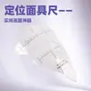 Regla desechable para cejas KMC regla para tatuaje estándar de posicionamiento para tatuaje de cejas regla de posicionamiento estándar para tatuaje de cejas regla de máscara de cejas simétrica estilo coreano