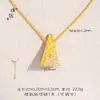 Loja de Ouro Puzuo Mesmo Estilo Ouro Areia Acessórios DIY com Diamantes, Colar Pingente Jinshan Rizhao para Mulheres, Corrente de Clavícula com Design de Nicho