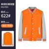 Sudadera de Uniforme de Béisbol con LOGO Impreso Ropa de Trabajo para Grupo de Empleados DIY Chaqueta de Manga Larga para Primavera y Otoño Camisa Publicitaria