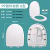 Cubierta universal engrosada para asiento de inodoro para uso doméstico, adecuada para inodoros anticuados, accesorios de cubierta para asiento de inodoro en forma de U y en forma de V