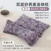 Almohada de Trigo Sarraceno, Almohada de Cuello de Gasa de Doble Capa de Algodón, Almohada Especial para Dormir para Adultos de Trigo Sarraceno Triangular Combinada de Una Pieza para la Columna Cervical