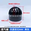 Accesorios de suministro de agua de PVC negro accesorios de tubería para acuario pecera codo tee Daqua tapa transpirable junta de agua superficie brillante