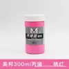 Meibang Qifu 300ml Pintura Acrílica para Pintar Paredes Pintura Acrílica Pintura a Mano DIY Arte Pintura Creativa Creación Acrílica