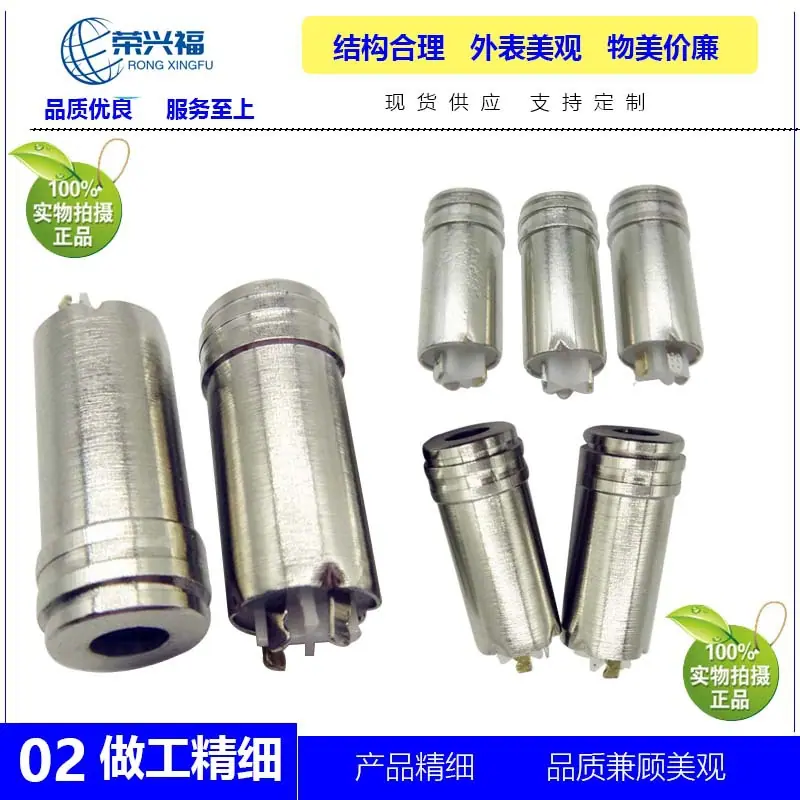 3.5四级8.0外径注塑母座C