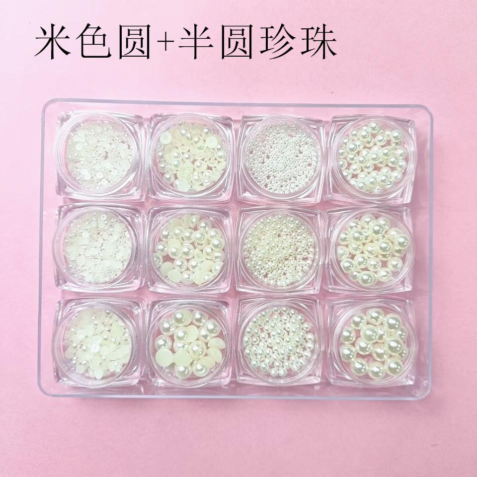 12方瓶米色圆+半圆_副本