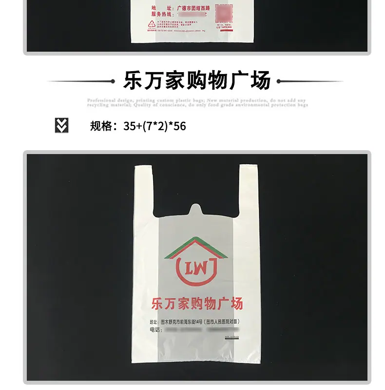 1背心袋_020