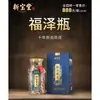 Atacado Xinbaotang Casca de Tangerina Xinhui 10 Anos 15 Anos 20 Anos Yunyue Garrafa Caixa de Presente Atacado 250g Frete Grátis