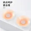 Cubretetinas de Silicona para Prevenir Bultos, Almohadillas de Sujetador Delgadas de Tejido No Tejido, Cubretetinas Anti-Exposición, Almohadillas de Pecho Invisibles, Al por Mayor en Stock