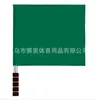Venta al por mayor de fábrica bandera de salida pista y campo competencia árbitro bandera señalización bandera acero inoxidable bandera de mando bandera de patrulla Juegos