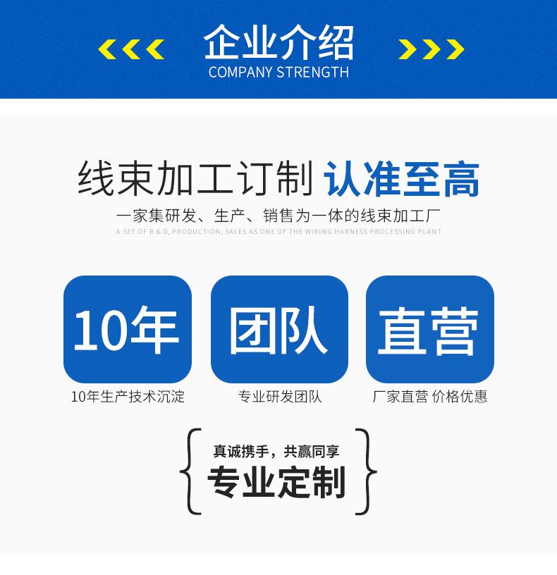 详情页_16