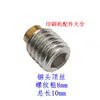 Zihong máquina plegadora rueda de presión de papel rueda de alimentación de papel Auto Victory Heidelberg Stahl CP máquina plegadora rueda de presión de papel