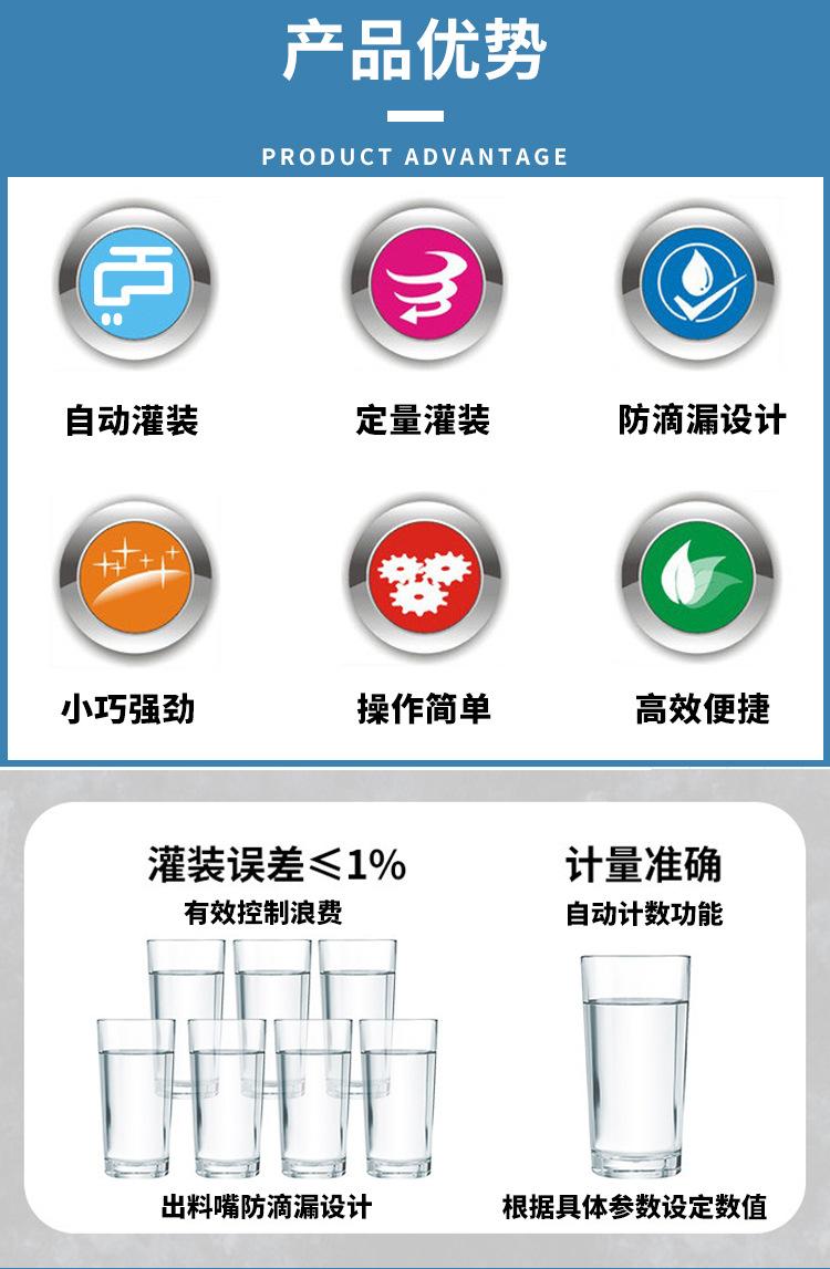 8L三头蠕动泵吸嘴袋灌装机（半自动)_07.jpg