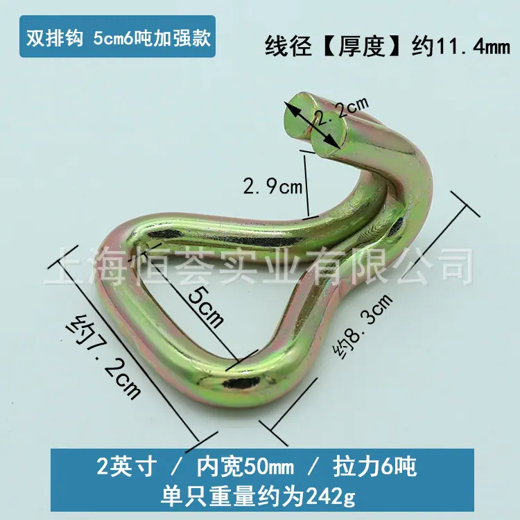 双排钩-2寸6吨jpg.jpg