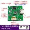 Motor de Modelo RC de 3.7v Ventilador Portátil sin Escobillas Modificado Control de Velocidad de 6 Velocidades Placa Controladora sin Escobillas Placa de Velocidad Variable Infinita