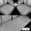 Cojín para Asiento de Coche Cuatro Estaciones Universal Perforado Transpirable Gamuza Almohadilla para Asiento Delgada y Ajustada Cómoda Antideslizante Ecológico Inodoro