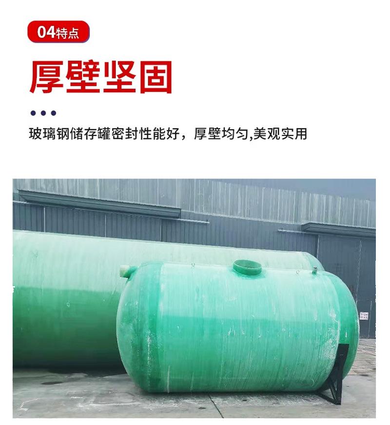 玻璃钢化粪池_04.jpg