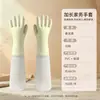 Guantes domésticos forrados de polar para el trabajo, lavado de platos, uso en la cocina, impermeables, cálidos, modernos, disponibles en varios colores, guantes de limpieza elegantes