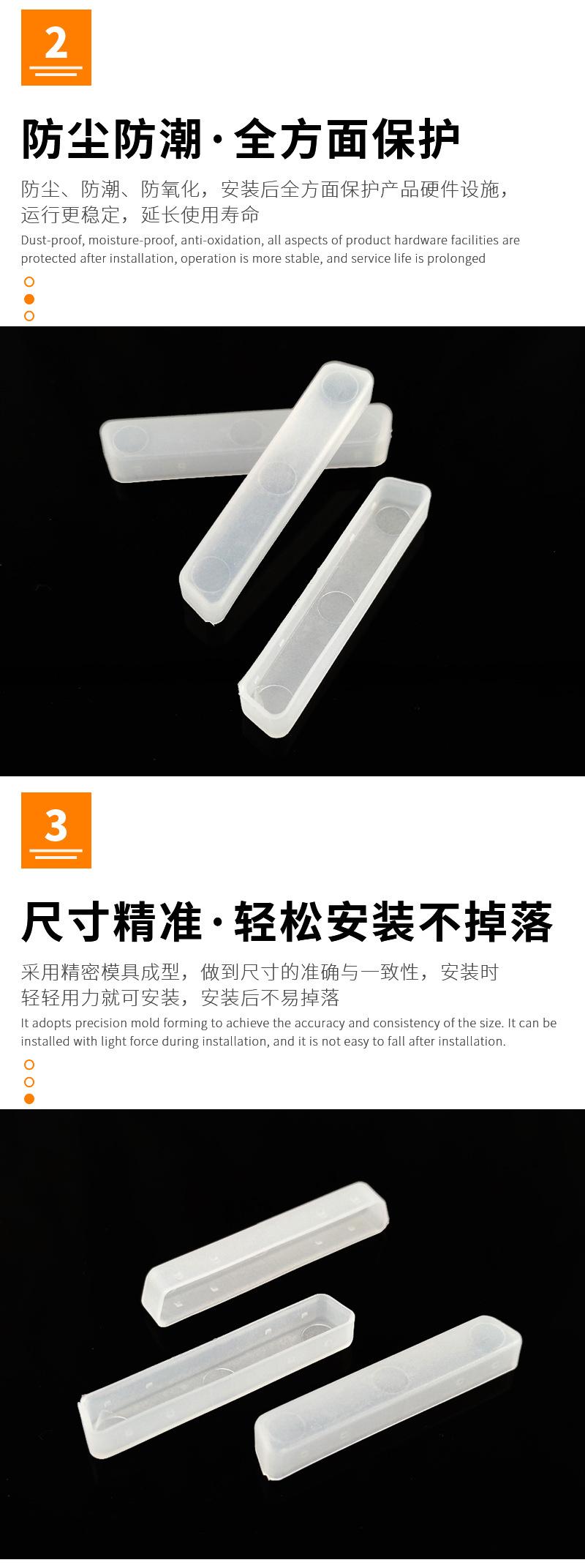 国内站详情页2_03