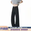 Pantalones casuales negros de pierna ancha para hombre, corte holgado, frescos y cómodos, pantalones de verano ligeramente acampanados, corte curvo