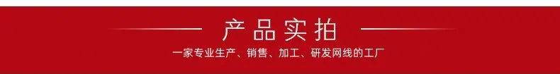 产品实拍.jpg