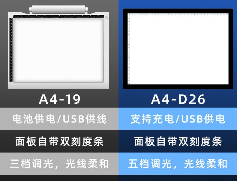 A4D26_04.jpg