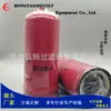 Fabricantes fornecem elemento filtrante de filtro hidráulico BT9454
